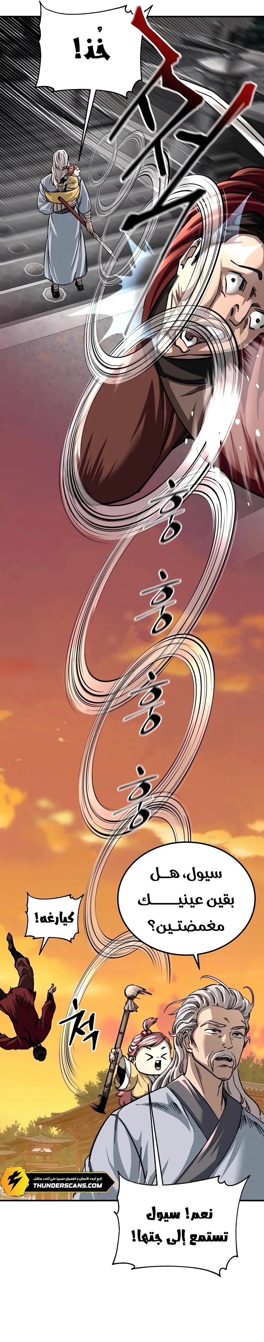 الصفحة 4