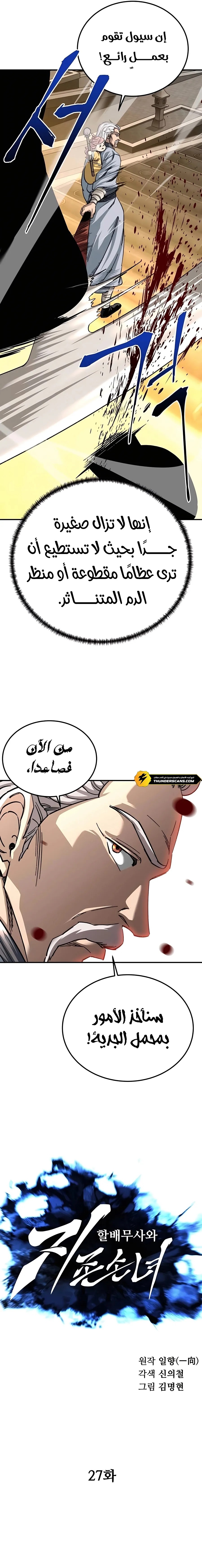 الصفحة 5