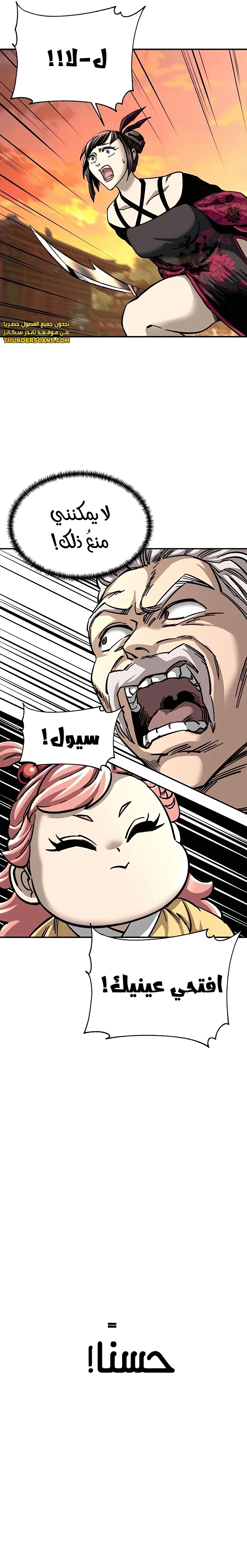 الصفحة 21
