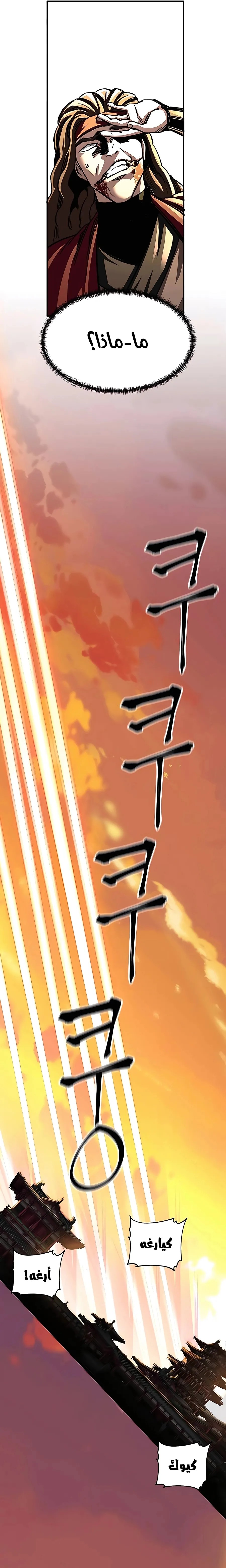 الصفحة 23