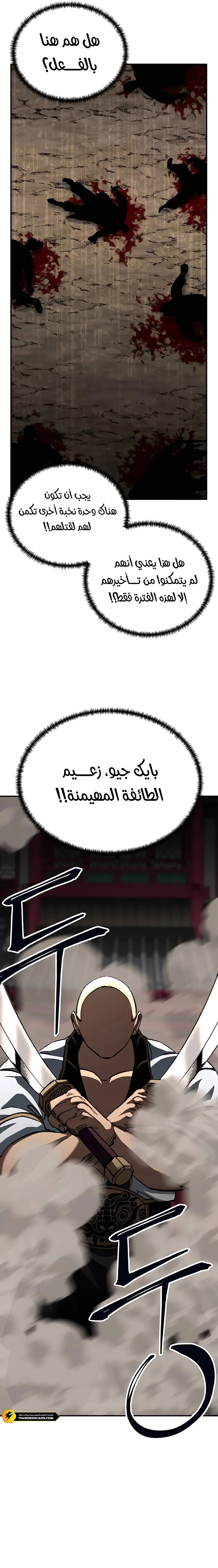 الصفحة 26