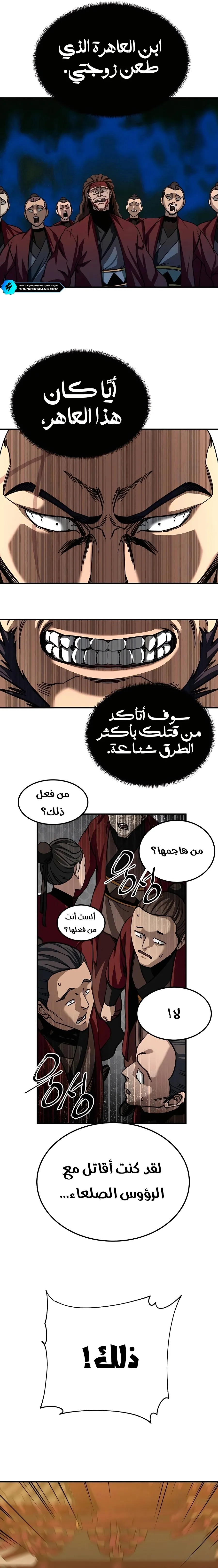 الصفحة 28