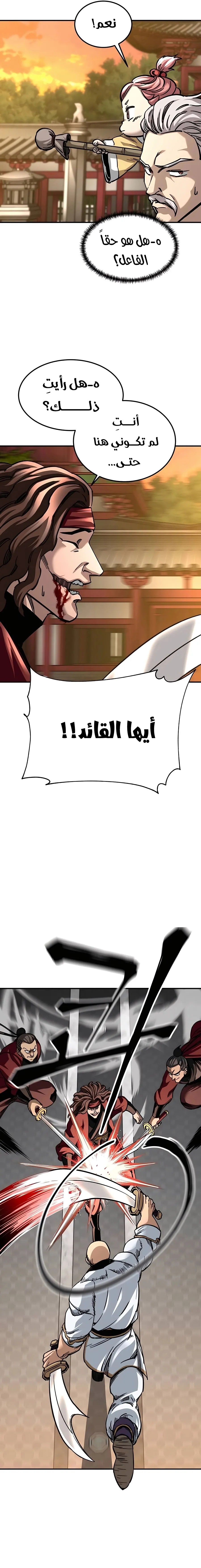 الصفحة 30