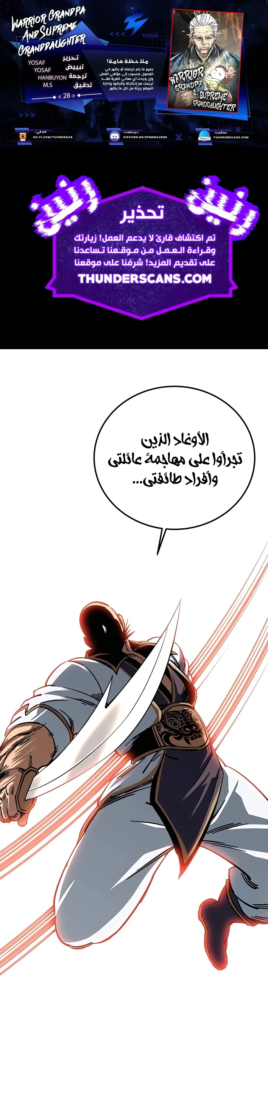 الصفحة 1