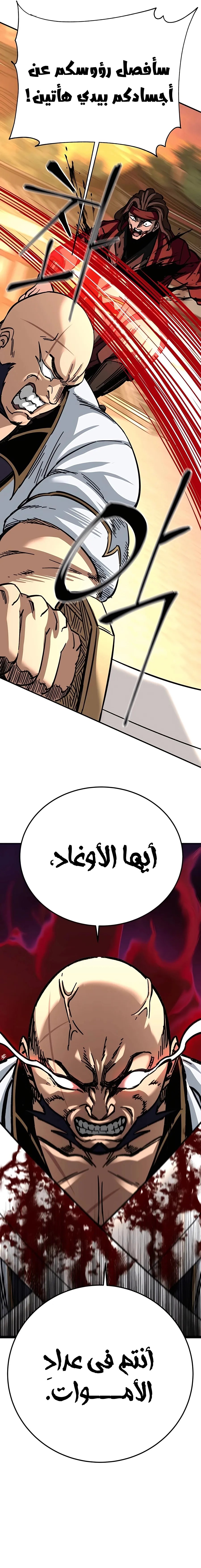 الصفحة 2