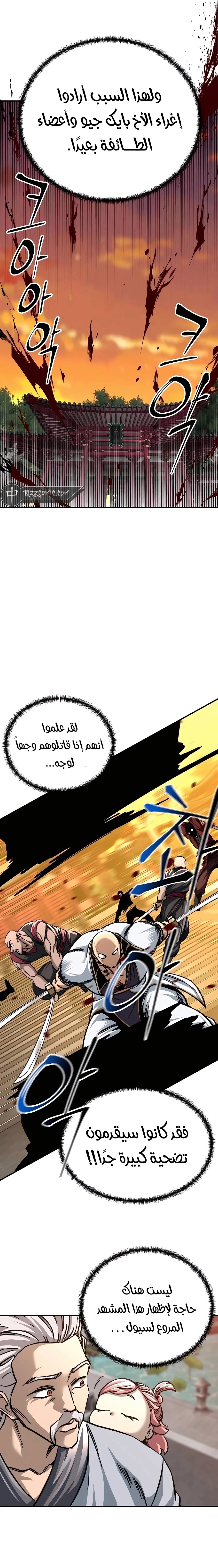 الصفحة 4
