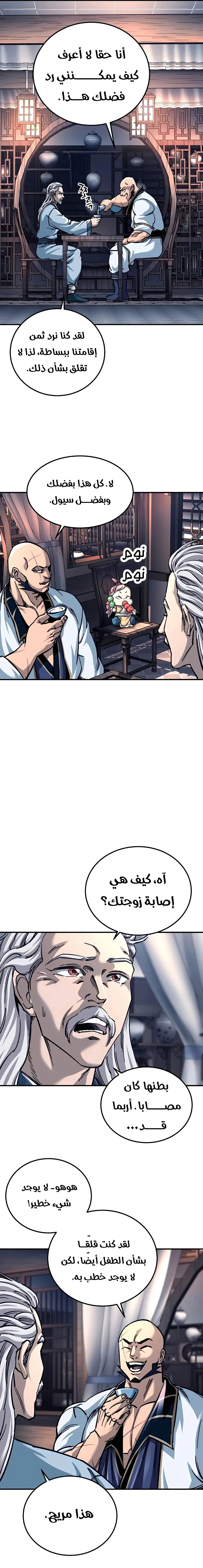 الصفحة 10