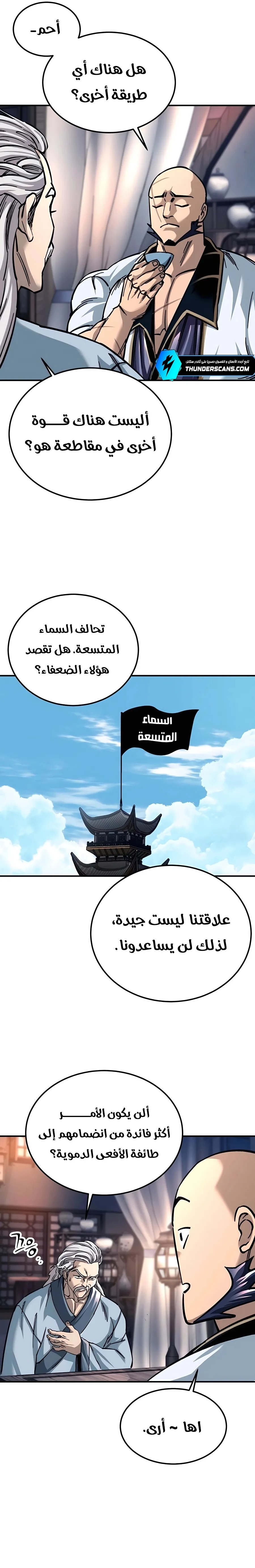 الصفحة 15
