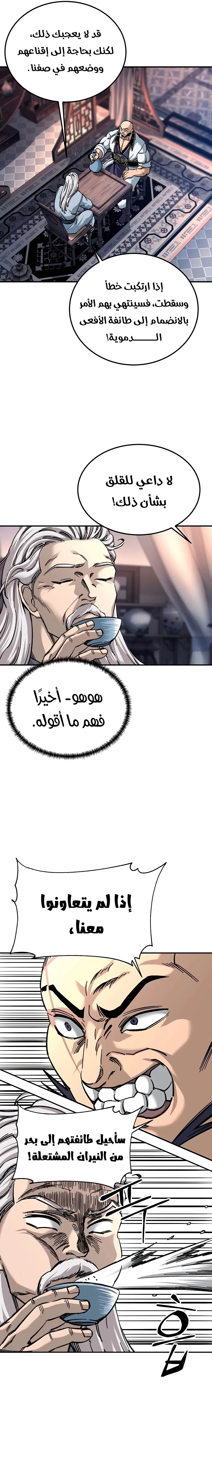 الصفحة 16