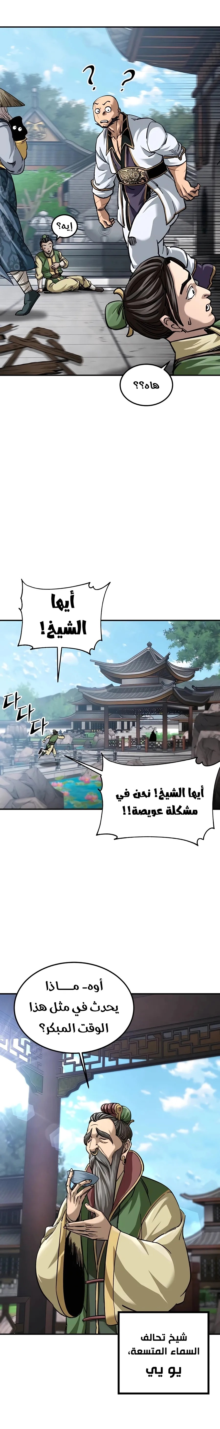 الصفحة 22