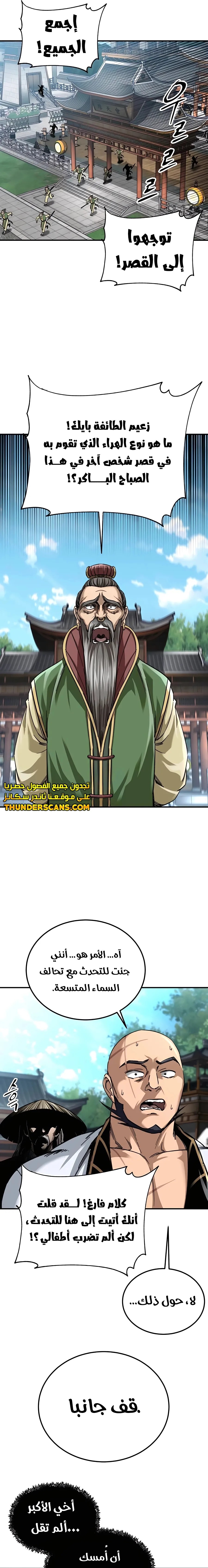 الصفحة 24