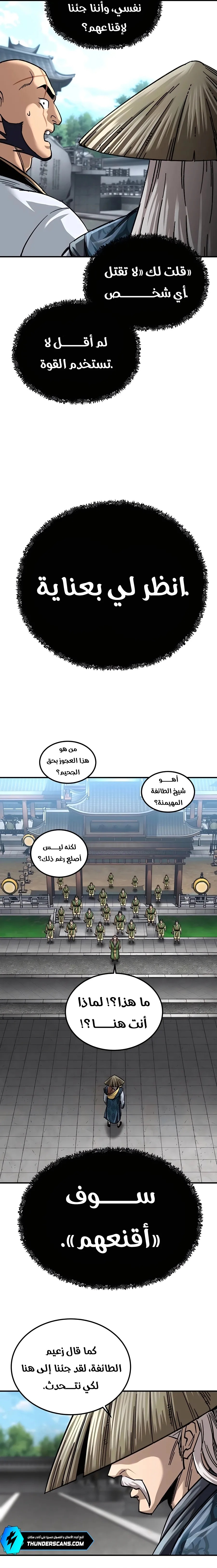 الصفحة 25