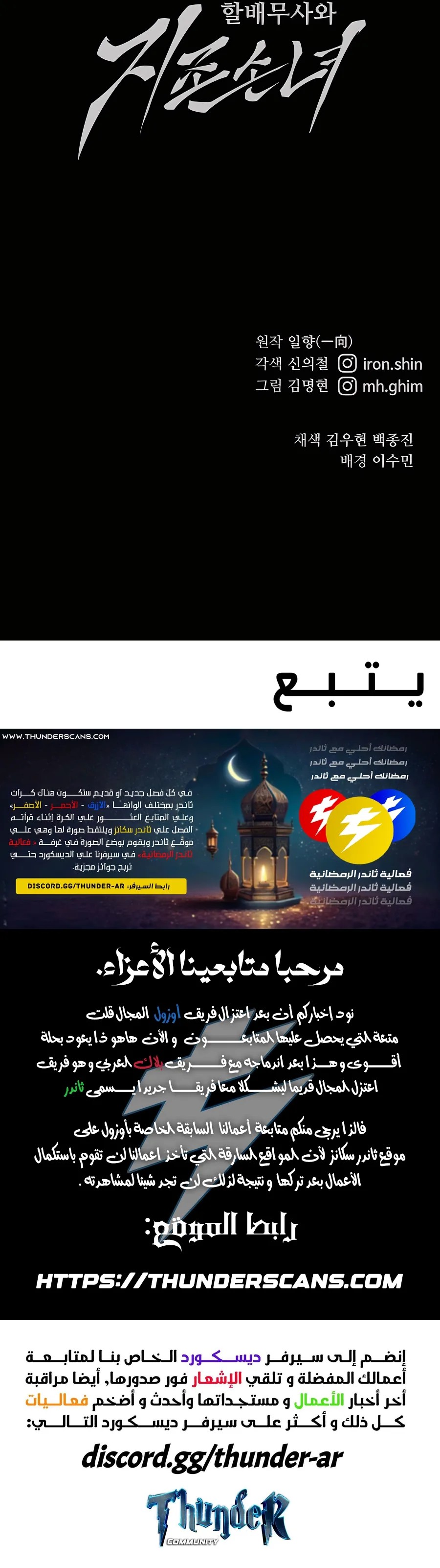 الصفحة 28