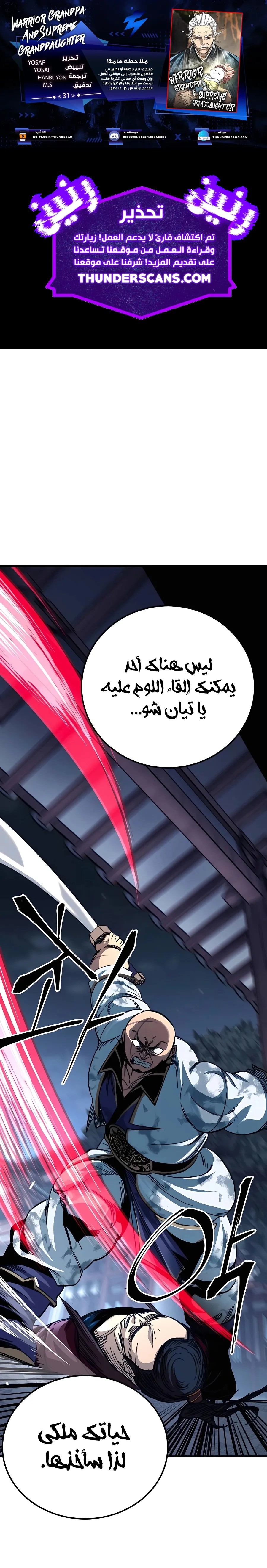 الصفحة 1