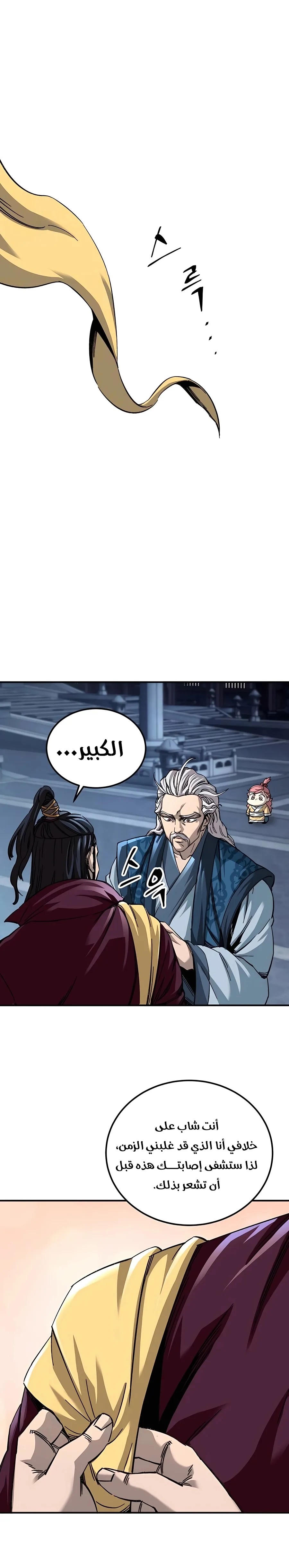 الصفحة 11