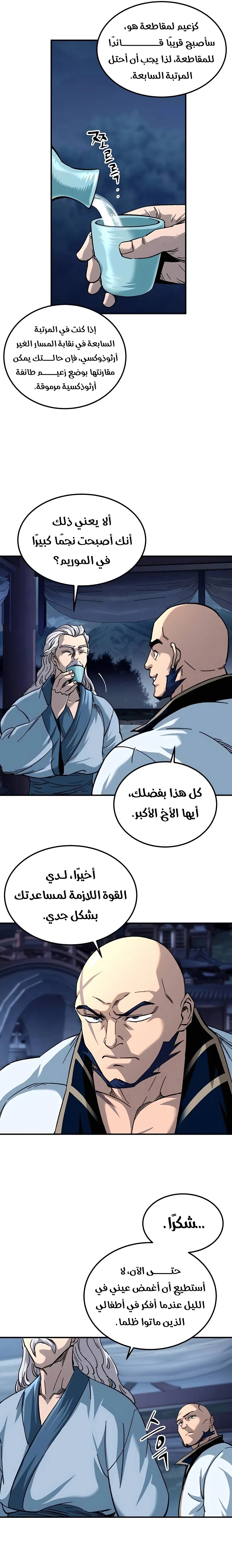 الصفحة 22
