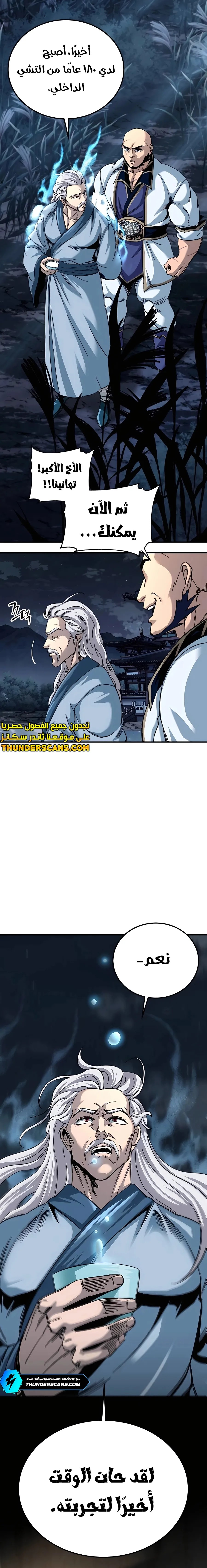 الصفحة 26