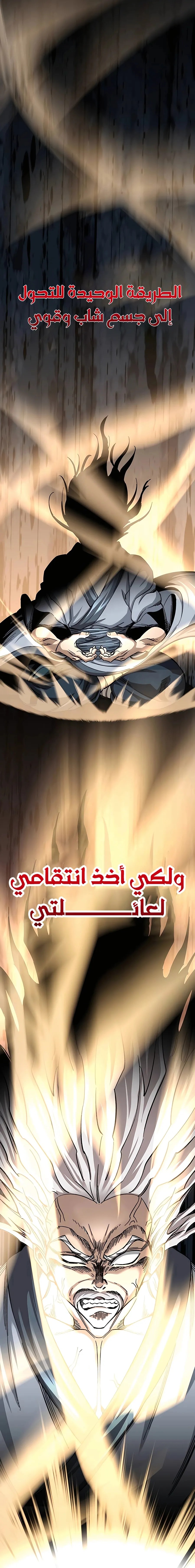 الصفحة 27