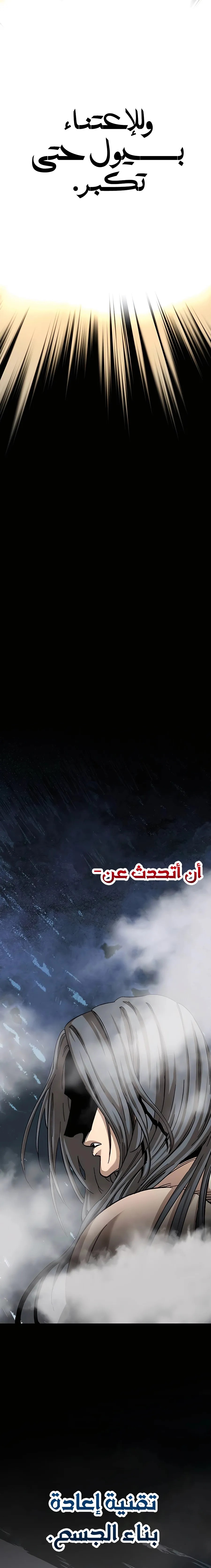 الصفحة 28