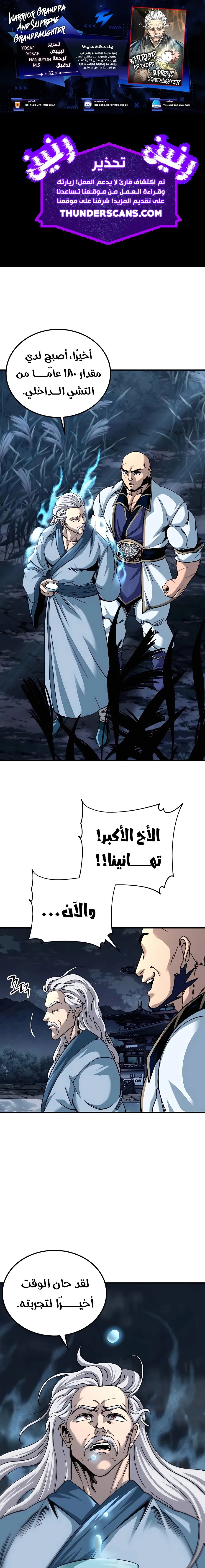 الصفحة 1