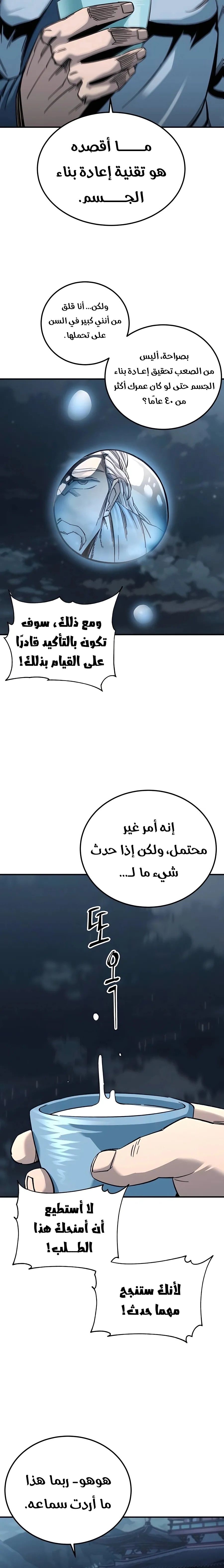الصفحة 2