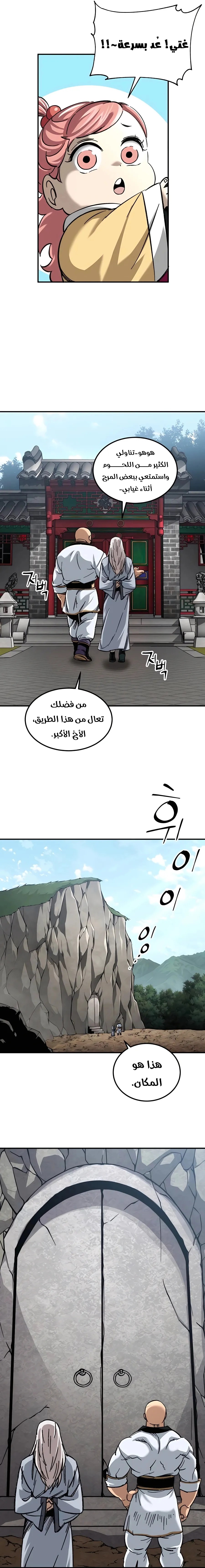 الصفحة 5