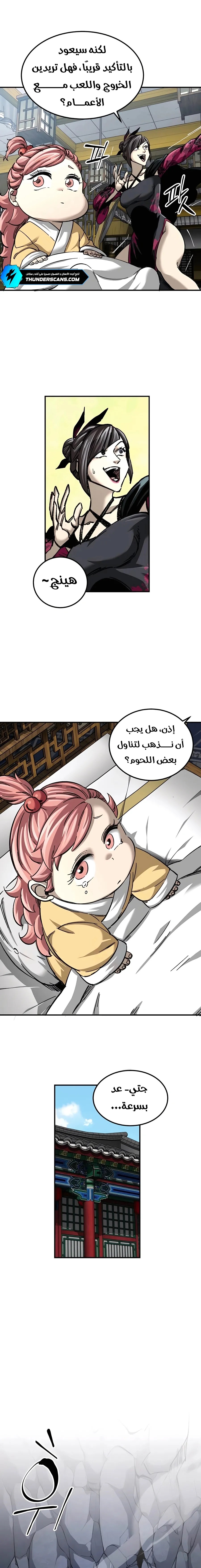 الصفحة 13