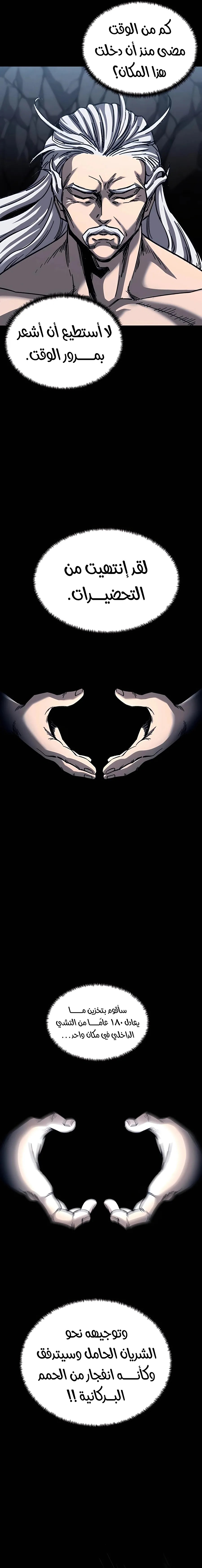 الصفحة 15