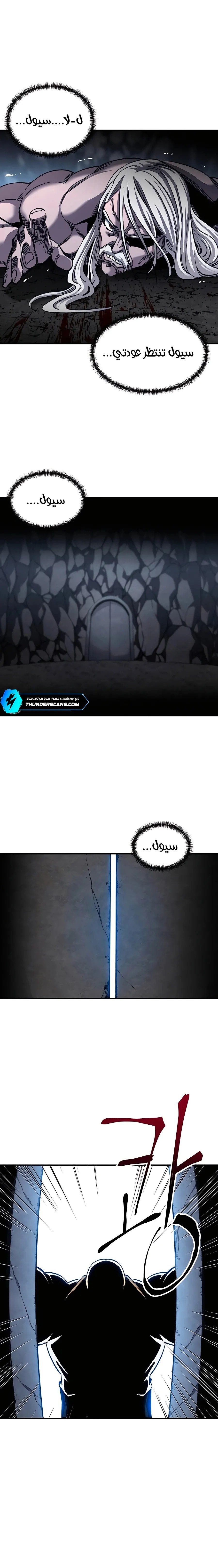 الصفحة 24