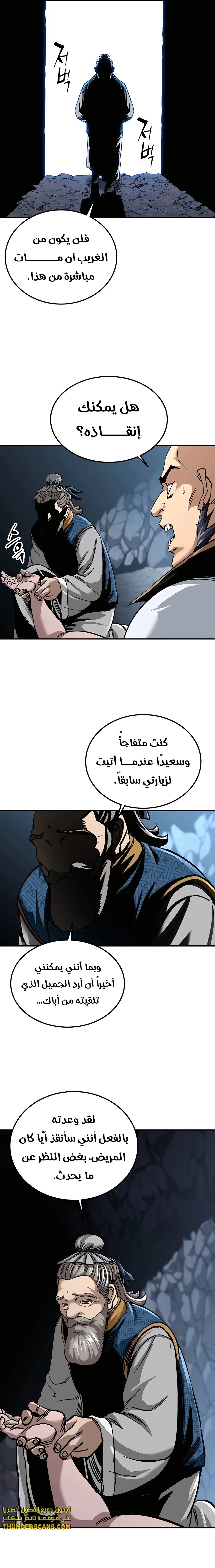 الصفحة 26
