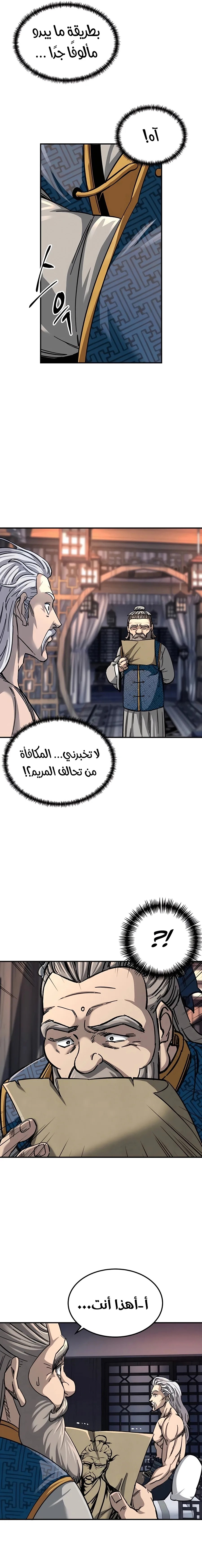الصفحة 32