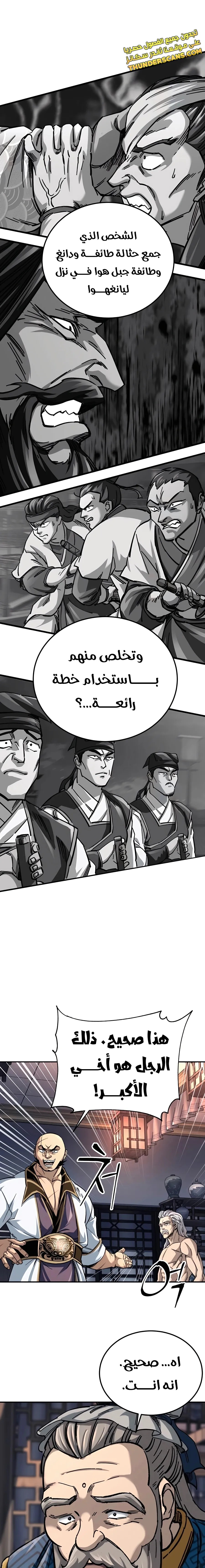 الصفحة 33