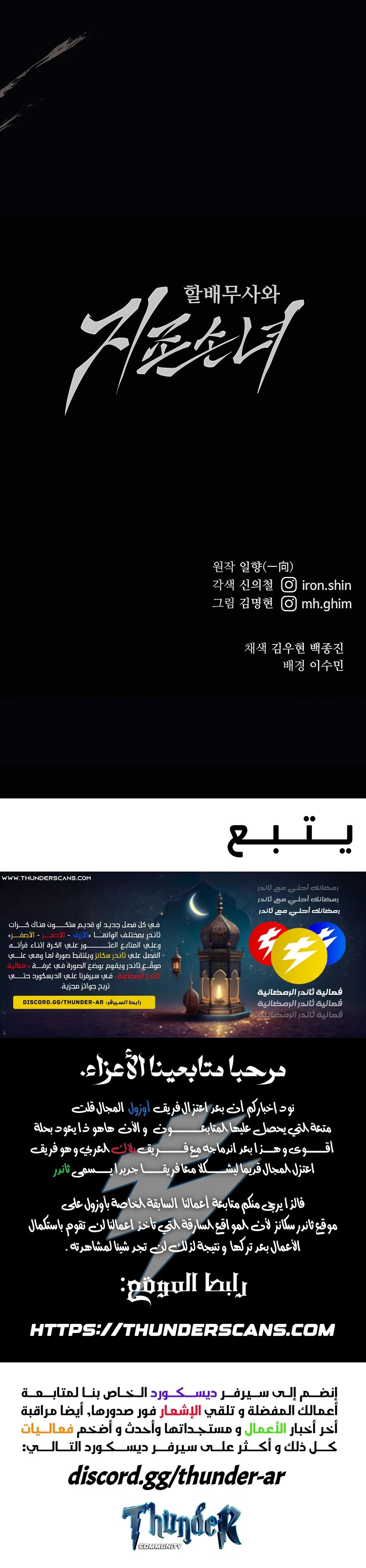 الصفحة 35