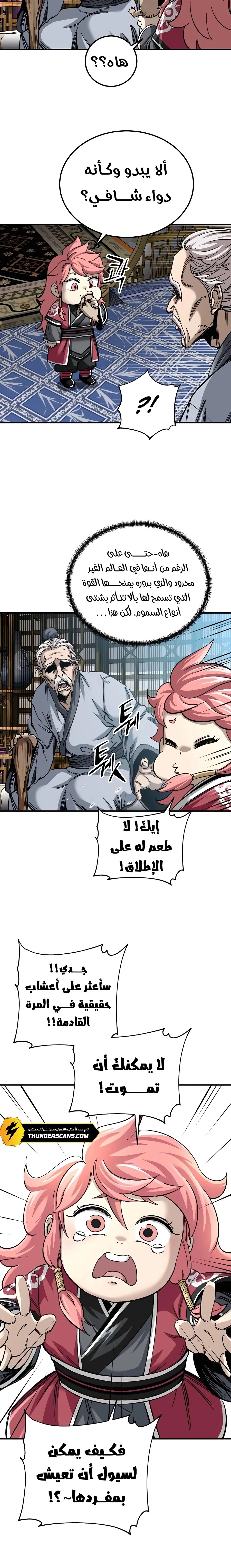 الصفحة 3
