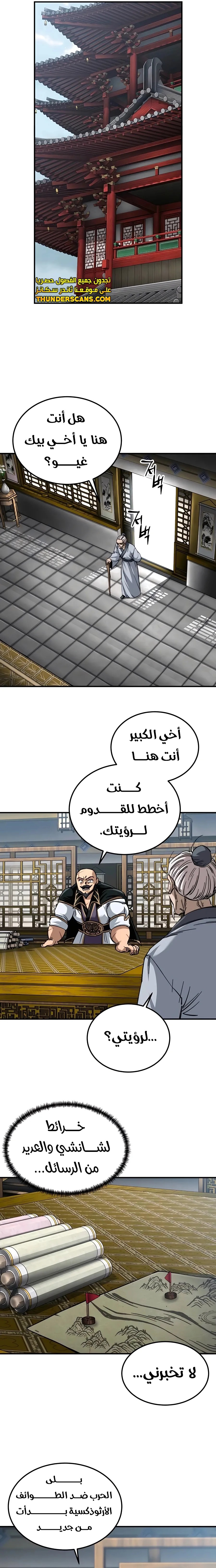 الصفحة 7