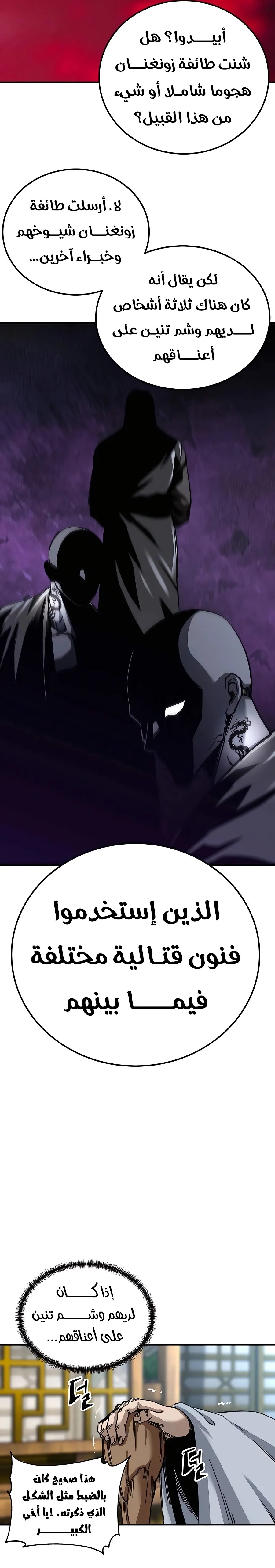 الصفحة 9
