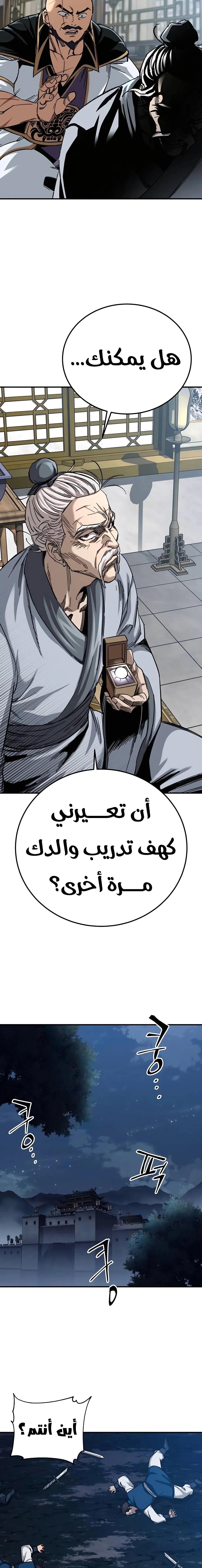 الصفحة 15