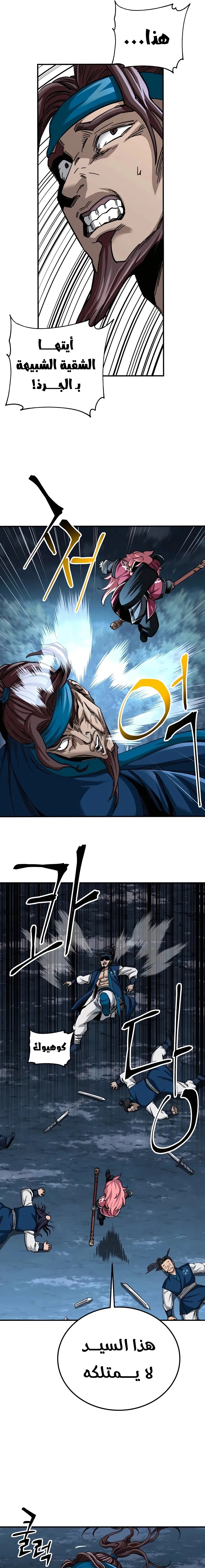 الصفحة 18