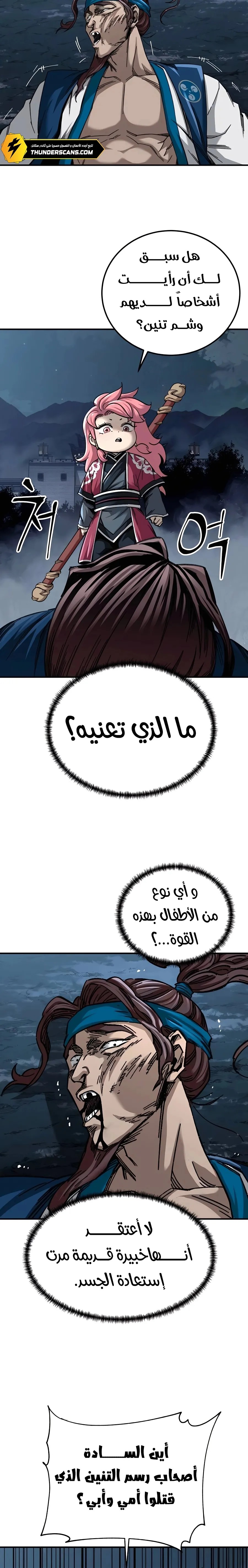 الصفحة 19