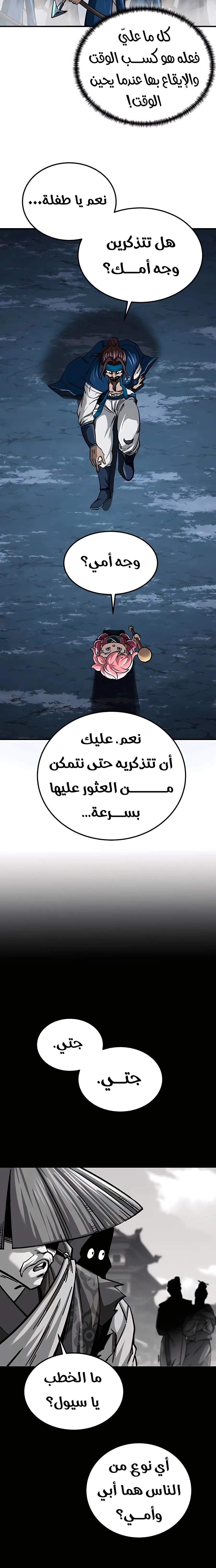 الصفحة 22