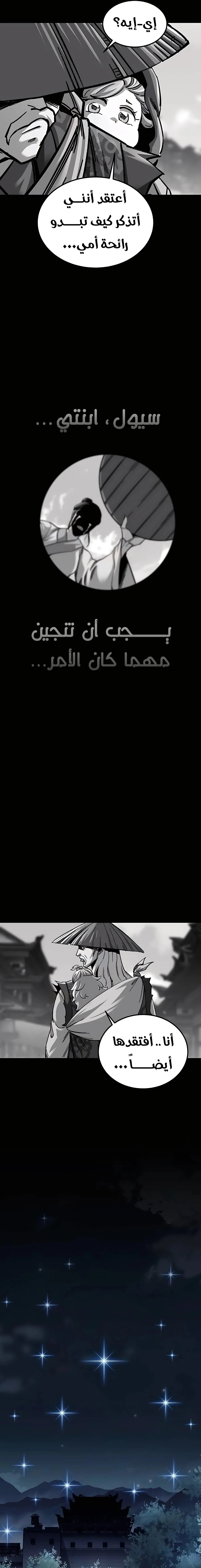 الصفحة 23