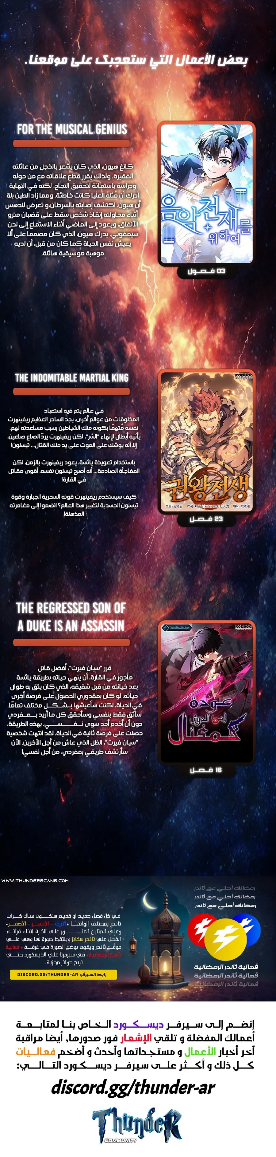 الصفحة 31
