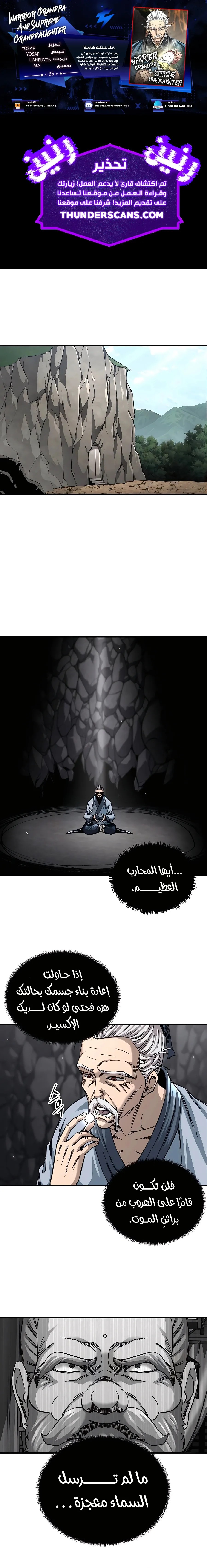 الصفحة 1