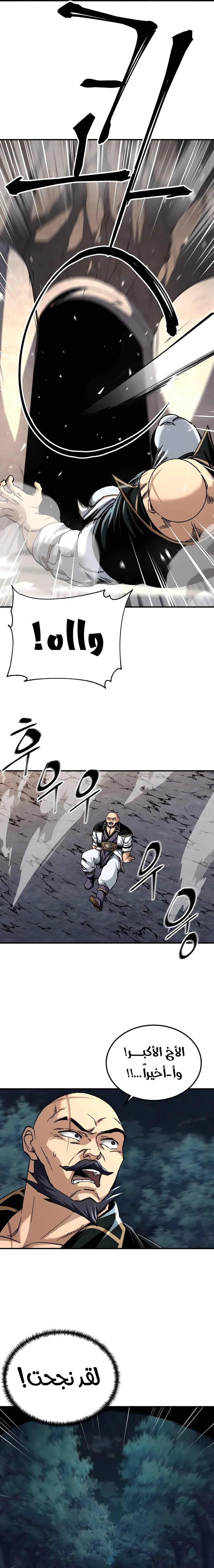 الصفحة 10