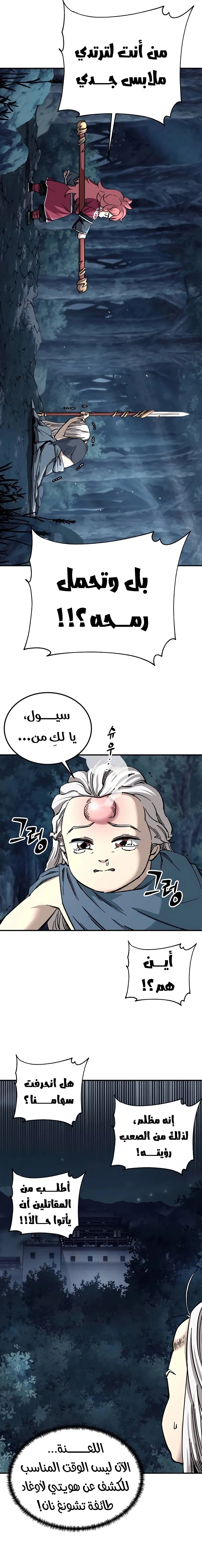 الصفحة 16