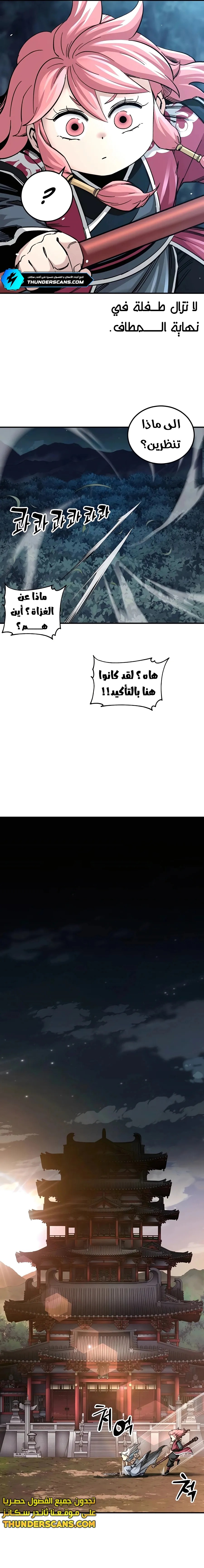 الصفحة 18