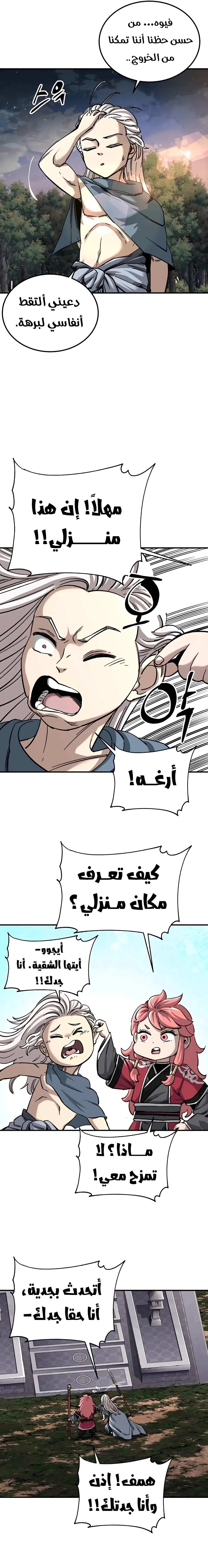 الصفحة 19