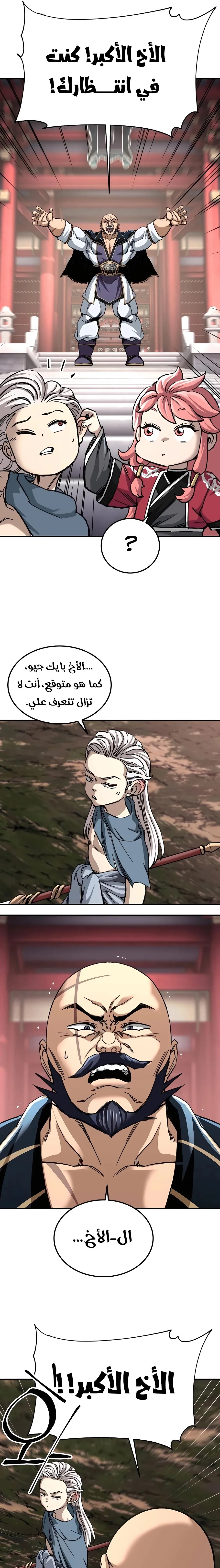 الصفحة 20