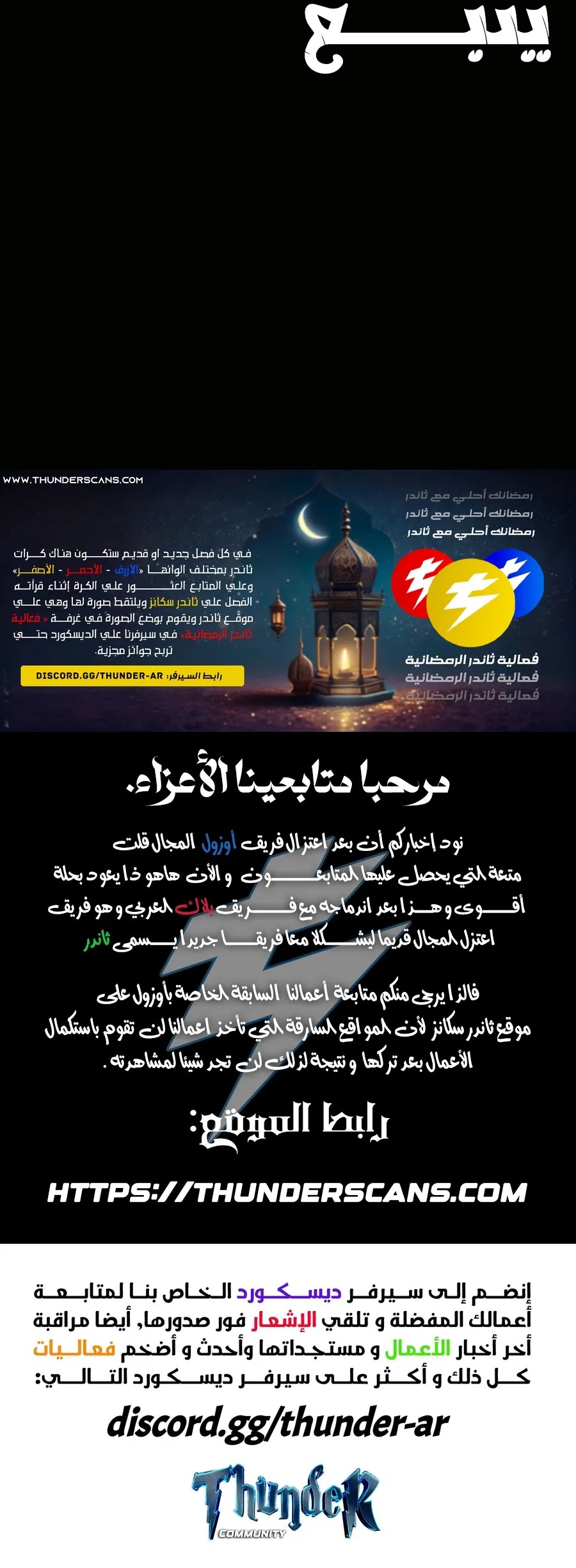 الصفحة 35