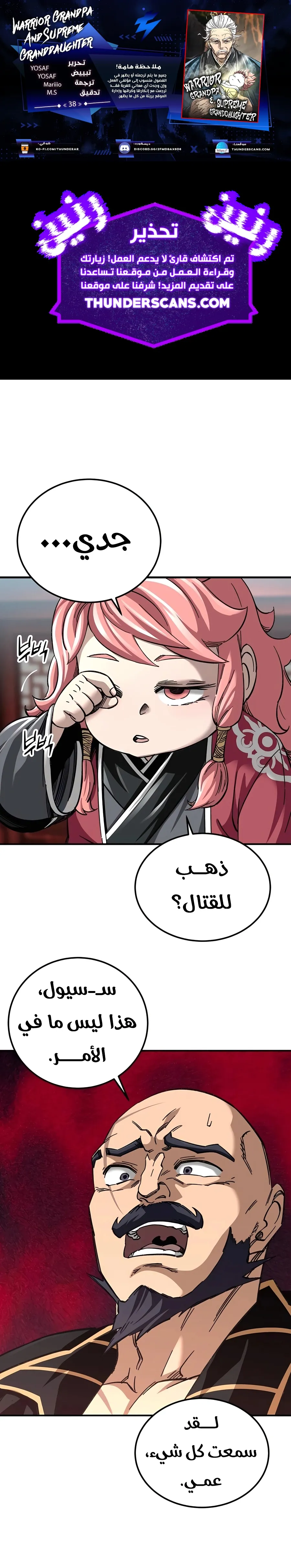 الصفحة 1